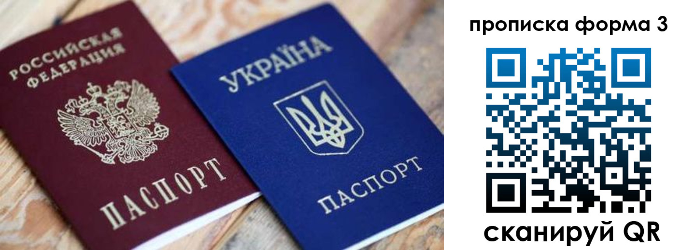 прописка для военкомата в Мценске